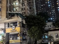 -香港佐治五世纪念公园