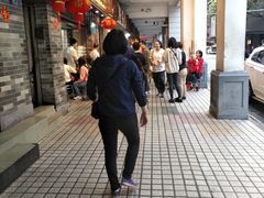 门面-達揚原味燉品(文明路店)