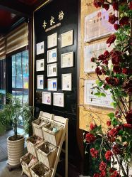-保丽宝泰母婴护理院·月子中心·产康·中医(常州店)
