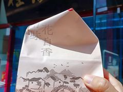 -桂香村(护国寺店)