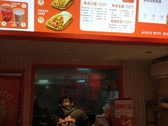 -鲜粮卷饼王(小白楼店)