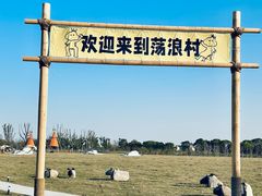 -omitofee咖啡(水泽店)