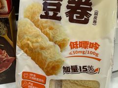 -山姆会员商店(亦庄创意生活广场店)