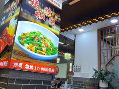 -秦君宝手擀菠菜面(金花路店)