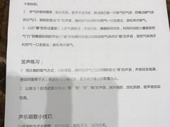 -帕尔拉多吉他工作室