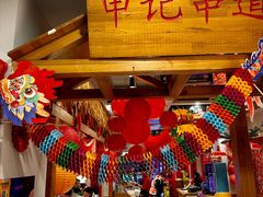 -申记串道(中街店)