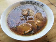 -兴福老面馆(寺路街店)