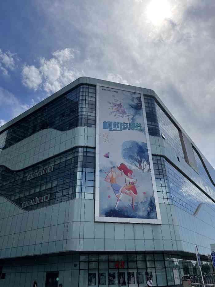 凯德mall(大峡谷店)-"地方不算太大,商场里衣服的品牌也一般,有.