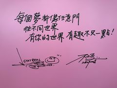 -东方明珠·可口可乐欢乐餐厅