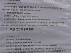 -上海市徐汇区口腔医院