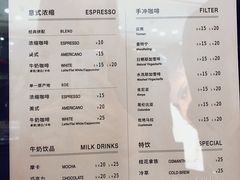 -Manner Coffee(芮欧百货店)
