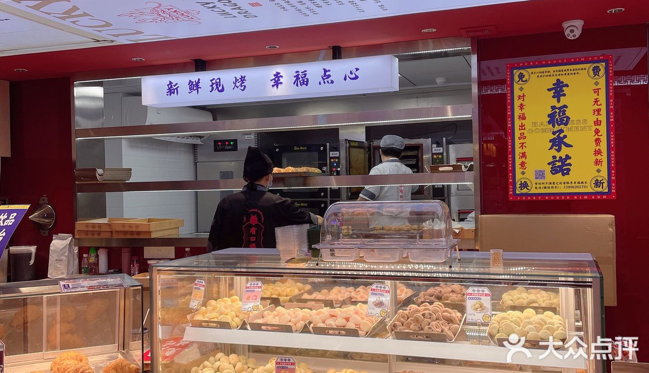 深圳火爆🔥的国潮点心店，还送护身福❗