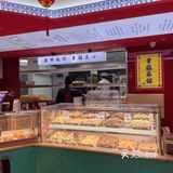 深圳火爆🔥的国潮点心店，还送护身福❗