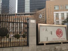 -清华大学附属小学商务中心区实验小学