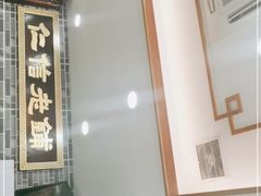 门面-仁信老铺(华盖路店)