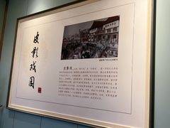 -唐山宴百姓府邸院落中餐