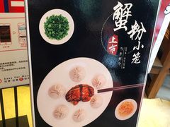 -熙盛源(复兴路店)