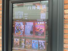 -CGV影城(万象城激光IMAX店)