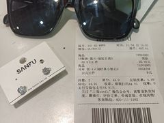 -三福(骡马市步行街店)