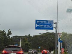 -东莞银行篮球中心