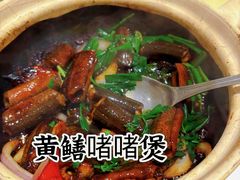 -惠食佳(滨江大公馆店)