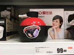 -卜蜂莲花(杨高南路店)