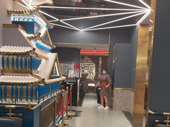 -一绪に寿喜烧(虹悦城店)