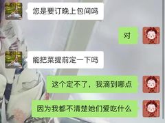 -清香园大连老菜馆(成仁街店)