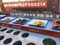 -巴蜀王婆大虾(南锣鼓巷店)