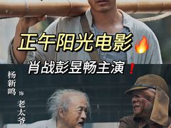 -飞扬影城(正佳IMAX店)