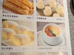 -晓粤·惹味粤菜(凯德乐峰广场店)