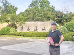-雅达·阳羡溪山小镇中心
