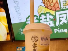 -雾鲜(KKMALL店)