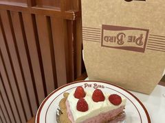 -Pie Bird(新闸路店)