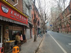 -大时代美食面馆