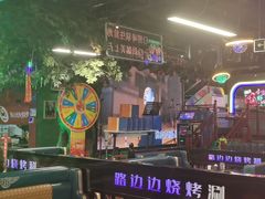 -路边边.炒菜烧烤.音乐餐厅(良乡长虹店)