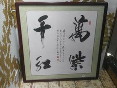 -南国大家装(汉西店)