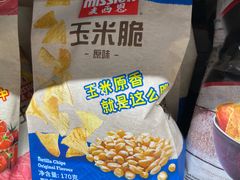 -盛京大奥莱(沈阳奥体店)