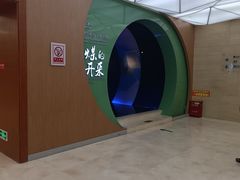 -大同煤炭博物馆