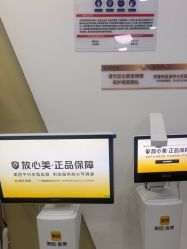 -武汉五洲整形外科医院