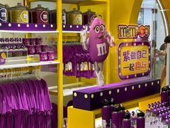 -m豆巧克力世界(上海世茂广场店)