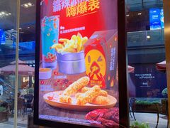 门面-汉堡王(EAC欧美中心店)