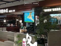 -得意咚瓜·顺德鱼生·冬瓜盅火锅