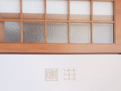 -PUZZLE COFFEE 拼图咖啡
