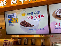 -文宇奶酪店(南锣鼓巷店)