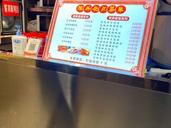 -深井烧(竹林境社区店)