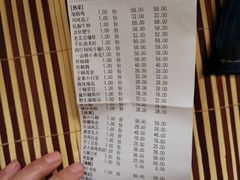 -老院子饭店·鲁菜·海鲜·家常菜