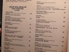 菜单-Pasha帕夏土耳其餐厅(南昌路店)