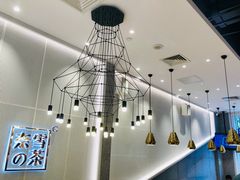 -奈雪的茶(石厦时代广场店)