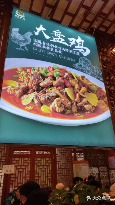 丝路伊兰·兰州牛肉面(牛街总店)图片
